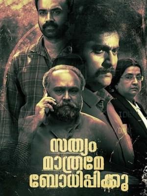 Malayalam IPTV Channels